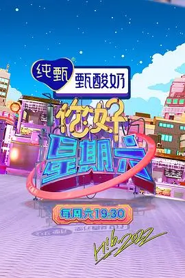 漫游城市计划剧照