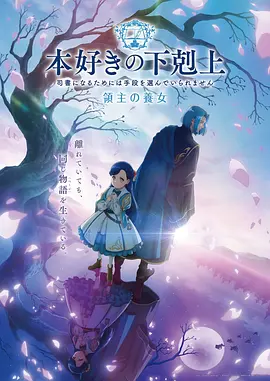 星轨少年剧照
