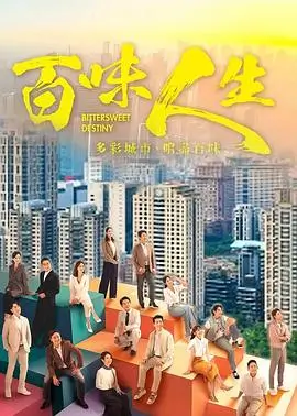 长安夜行录封面