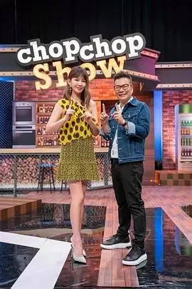 漫游城市计划第二季剧照