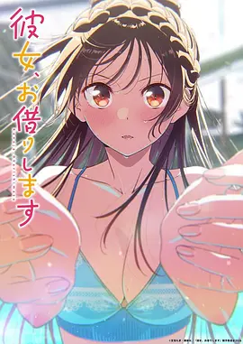 机械花园剧照